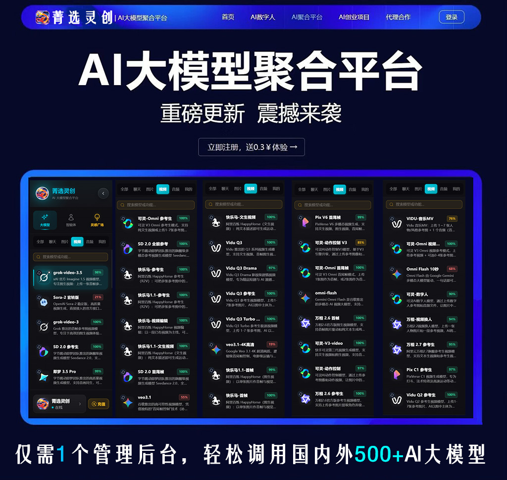 AI虚拟人讲师案例